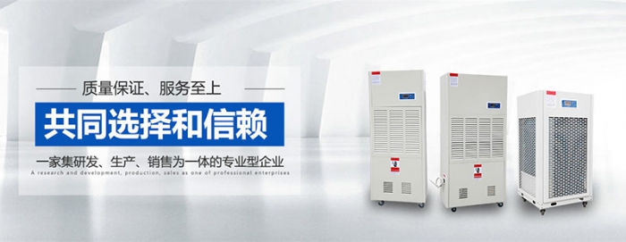 “回南天”這些消防安全不能忽略哦！