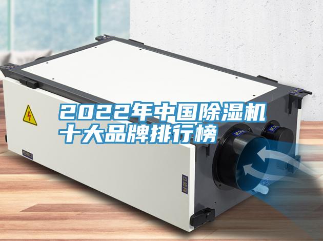 2022年中國91看片软件大全十大品牌排行榜