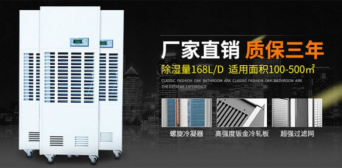 W製冷量的全塑鋼91看片软件大全