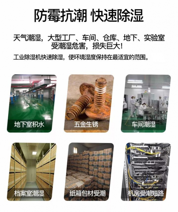 準媽媽遇到回南天該如何辦？