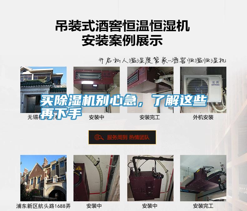 買91看片软件大全別心急，了解這些再下手