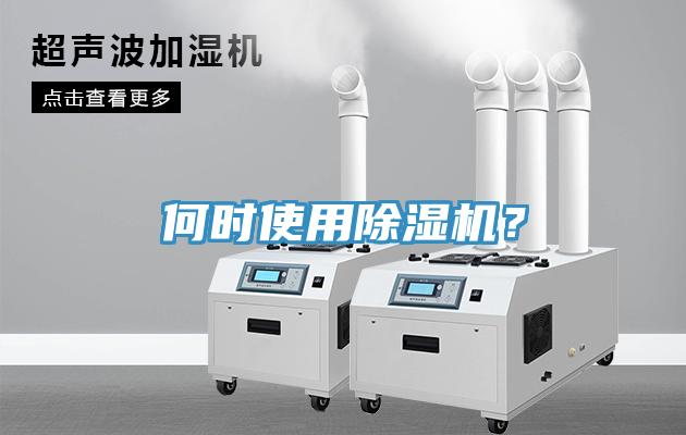 何時使用91看片软件大全？