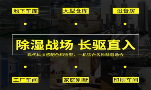 為什麽有的恒濕機會出現結霜的問題？