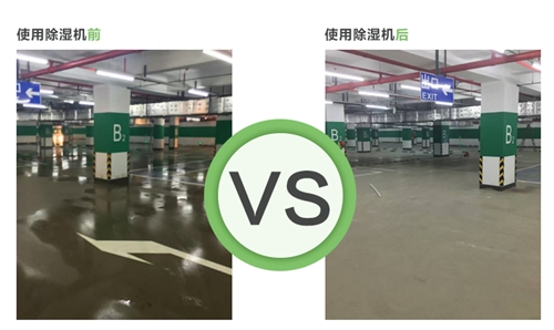 地下車庫91看片软件大全使用效果