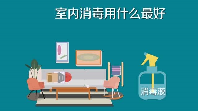 84消毒液專用噴霧器，霧化消毒更省心
