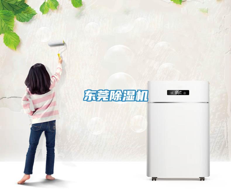 東莞91看片软件大全