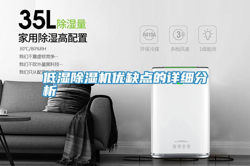 低濕91看片软件大全優缺點的詳細分析