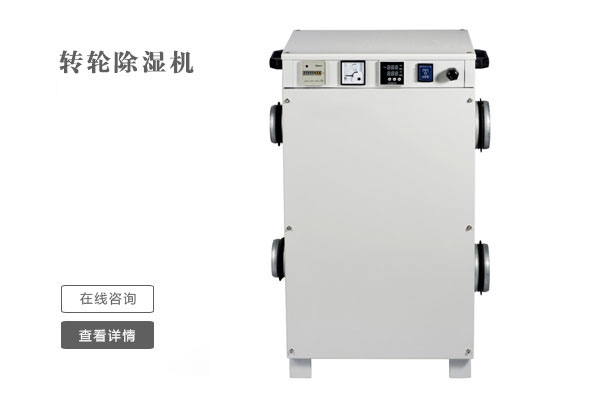 不管是什麽季節，家裏都有潮濕的地方，這些小技巧幫助你