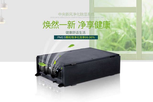 一種能輕易擺脫梅雨季節潮濕問題的91看片软件大全
