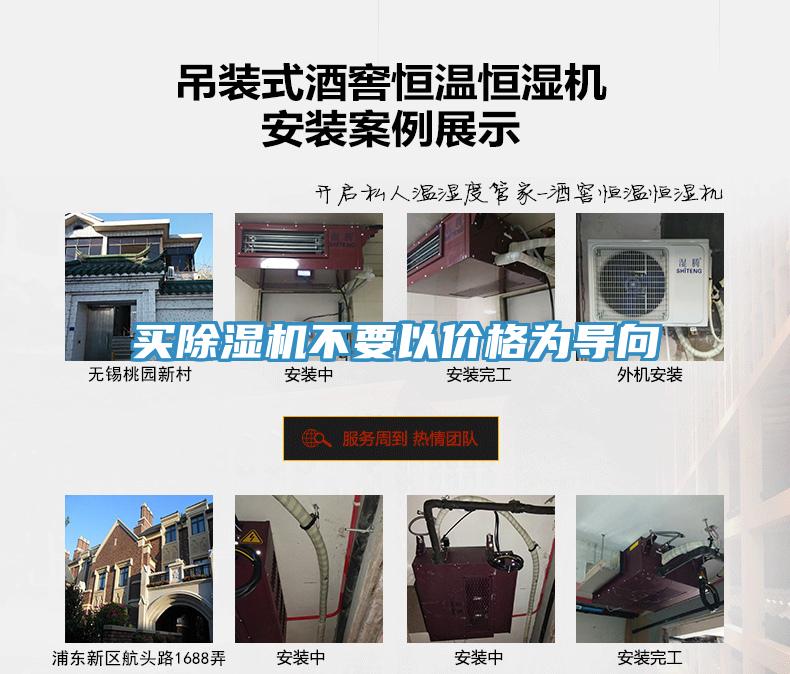買91看片软件大全不要以價格為導向