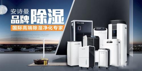 冬季天氣濕冷衣物難幹怎麽辦？