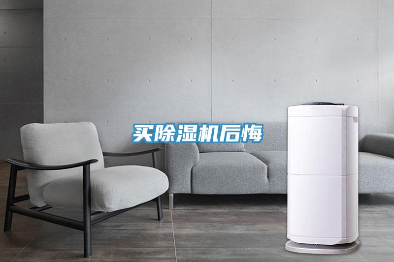 買91看片软件大全後悔