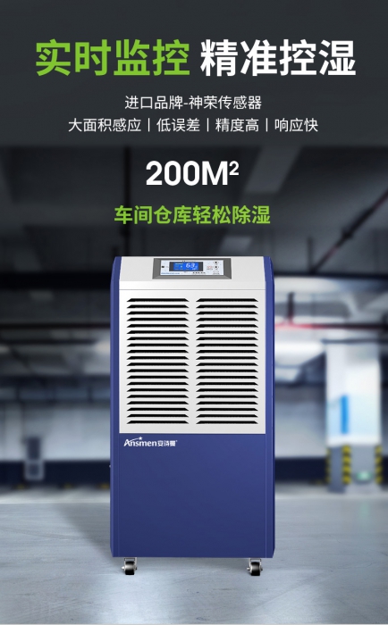 AFZ係列：超聲波負離子加濕器