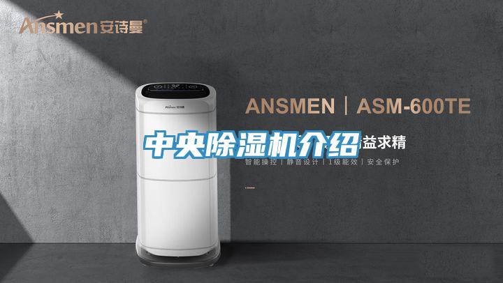 中央91看片软件大全介紹