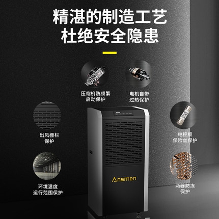 分享：未來濕界