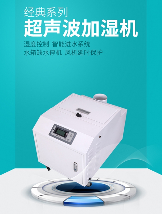 分享：加濕機企業塑造品牌需提防的三種錯誤做法