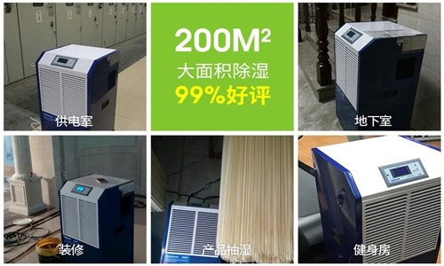 到了梅雨季節，家裏會很潮濕，如何防潮和防蟲呢？