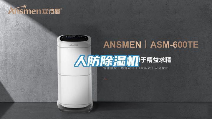 人防91看片软件大全