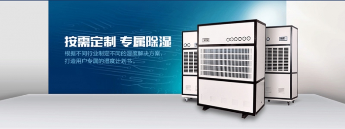 S高效電機，除濕的同時更靜音