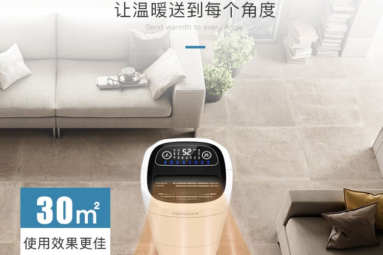 給屋子加個91看片软件大全，幹爽過完整個冬天