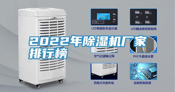 2022年91看片软件大全廠家排行榜