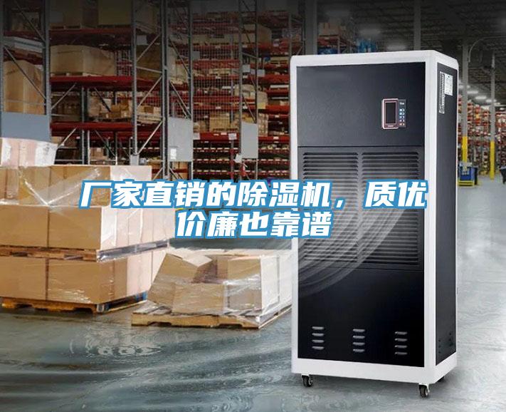 廠家直銷的91看片软件大全，質優價廉也靠譜