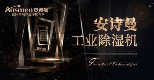 回南天潮濕要命怎麽破-選對91看片软件大全就可以