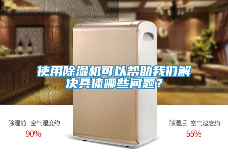 使用91看片软件大全可以幫助91AV手机看片解決具體哪些問題？