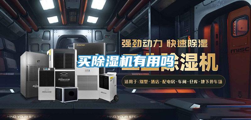 買91看片软件大全有用嗎