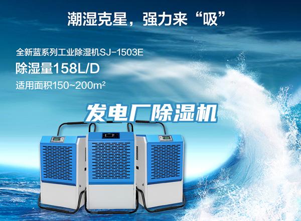 發電廠91看片软件大全