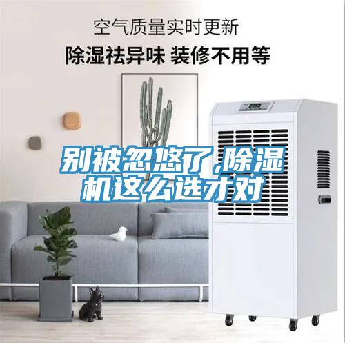 別被忽悠了,91看片软件大全這麽選才對
