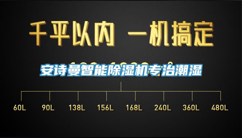 91AV手机看片智能91看片软件大全專治潮濕