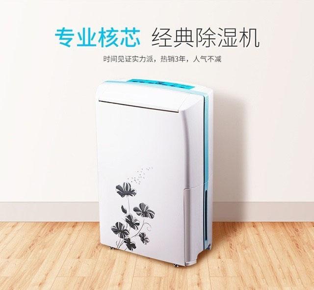 回南天家裏潮濕怎麽辦？——回南天防潮應急攻略