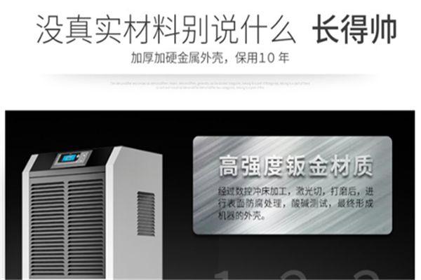 回南天如何保持室內幹爽？