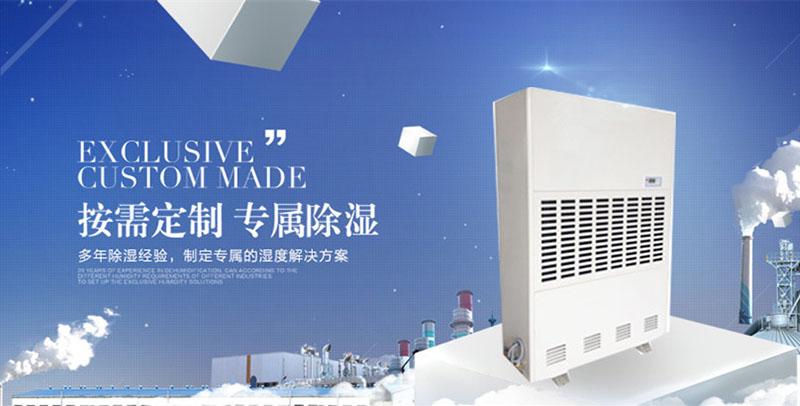 變革：抽濕器廠家驅動轉型 關鍵促創新