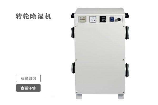 去黴氣，迎新春！家中五大必須除濕的場所