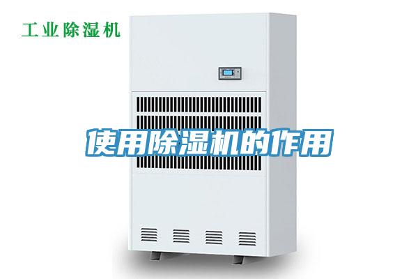 使用91看片软件大全的作用