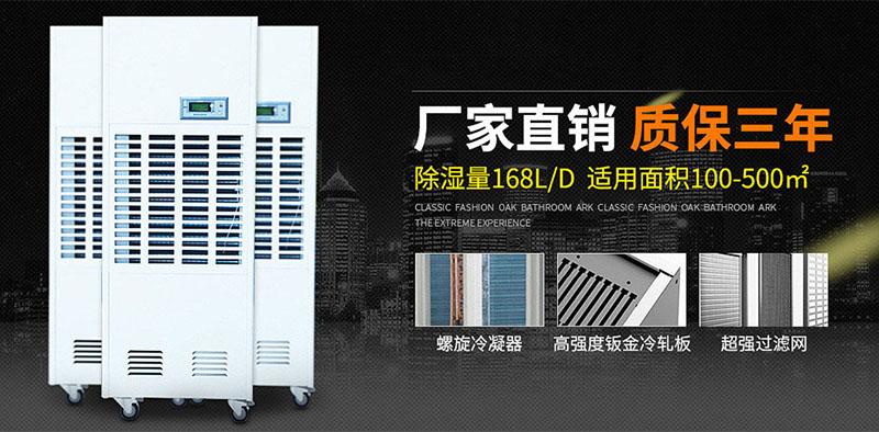 印刷車間加濕機，解決印刷車間靜電問題很有效