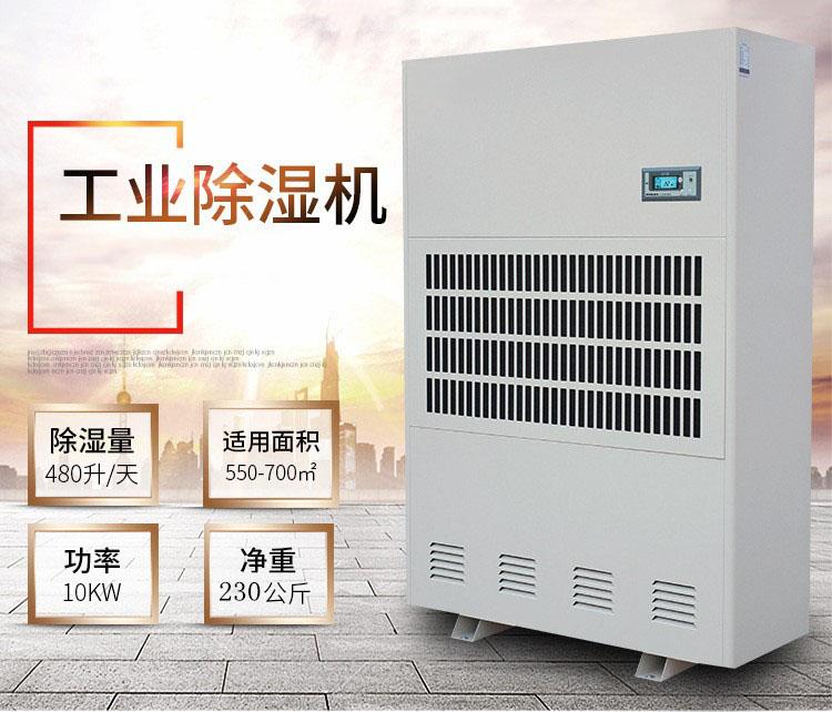 卷煙廠91看片软件大全的濕度要求