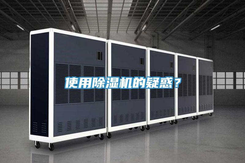 使用91看片软件大全的疑惑？