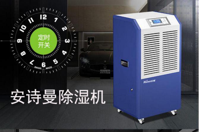 醫藥倉庫91看片软件大全，控製藥品倉庫濕度預防潮濕