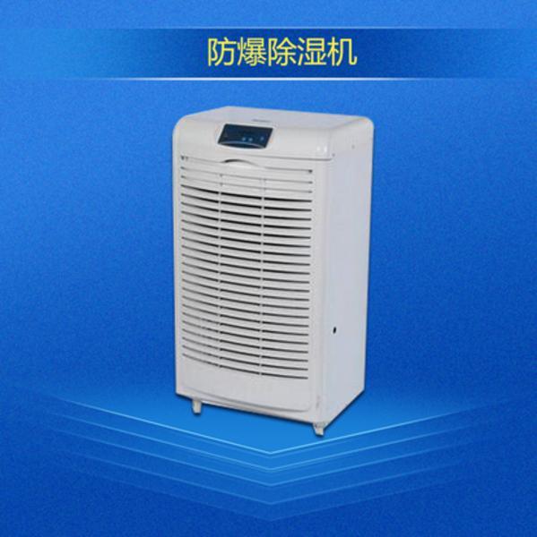 工業用哪種除濕設備好？移動式工業91看片软件大全