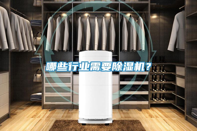 哪些行業需要91看片软件大全？