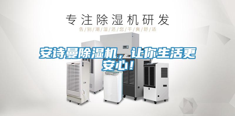 91AV手机看片91看片软件大全，讓你生活更安心！
