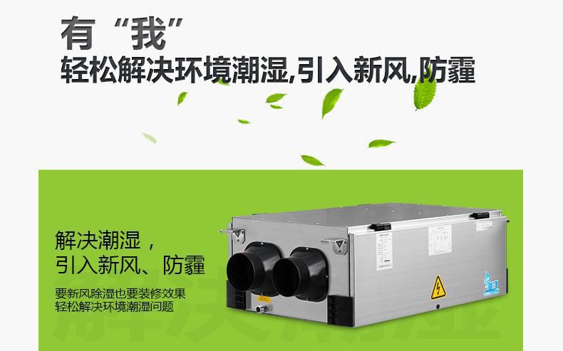 哪一個知名品牌的91看片软件大全好呢？在家裏長期性應用抽濕機較為好麽？看了這一已不疑惑。