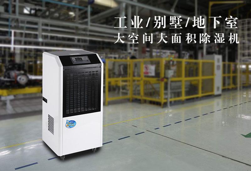 品質：抽濕器廠家競爭加劇 莫讓舉手之勞影響品牌形象