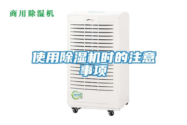 使用91看片软件大全時的注意事項