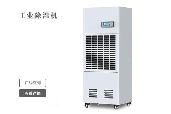 回南天到來，91看片软件大全都準備好了嗎？