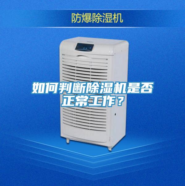 如何判斷91看片软件大全是否正常工作？