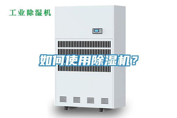 如何使用91看片软件大全？